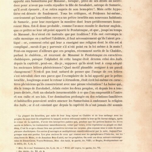 26 x 17 εκ. 10 σ. χ.α. + LXVII σ. + 462 σ. + 6 σ. χ.α., όπου φ. 2 κτητορική σφραγίδα CPC στ